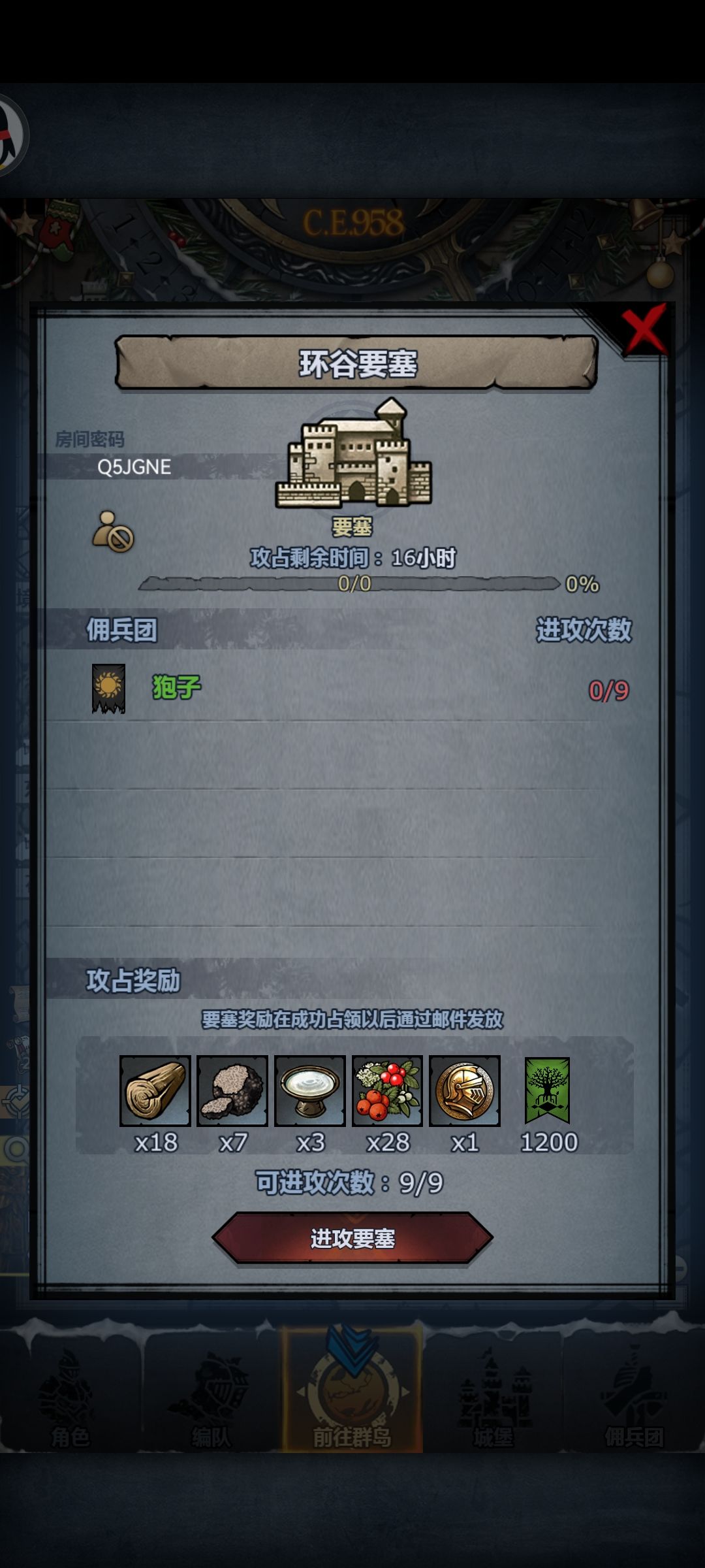 环剑曙,可摸,40拆 1