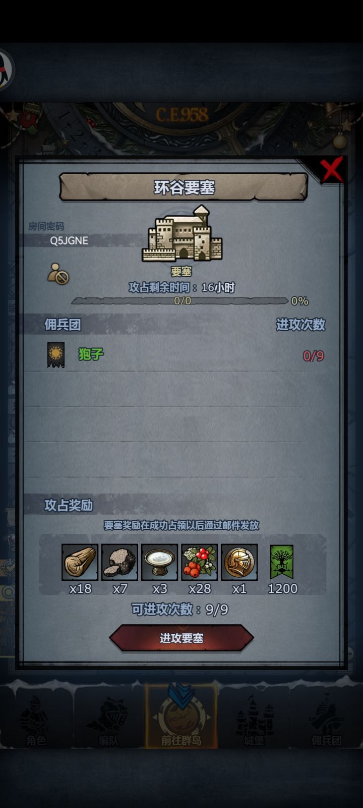 环剑曙，可摸，40拆截图