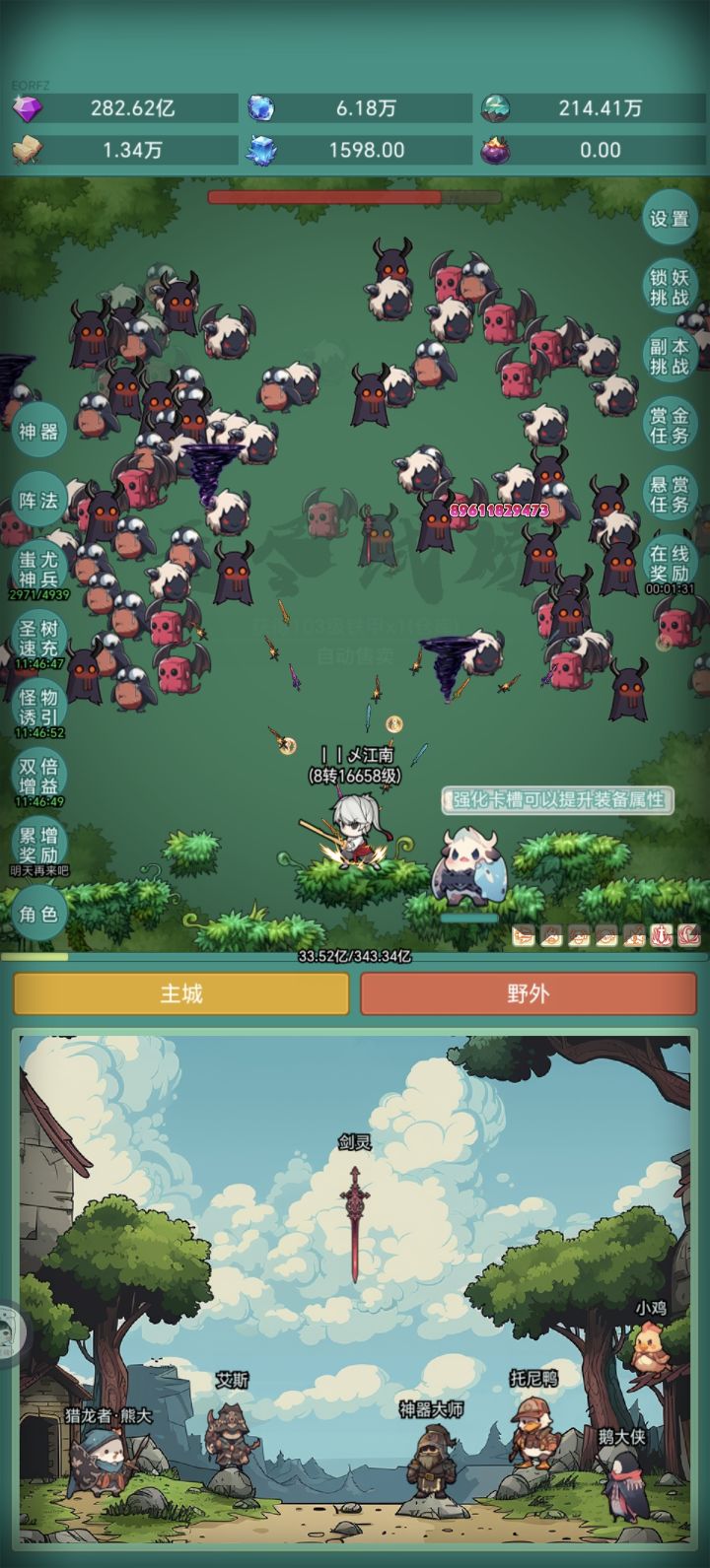 皮肤我来了截图