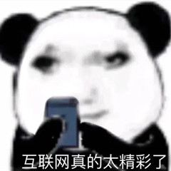 完了两个小时，好困好枯燥啊，受不了了，兄弟们先撤了截图