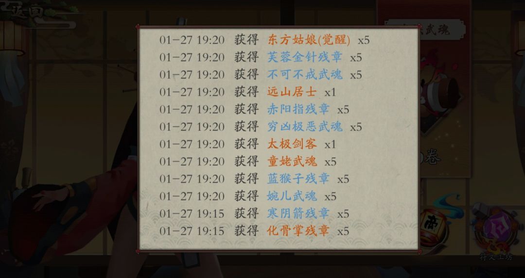 动态图片 2