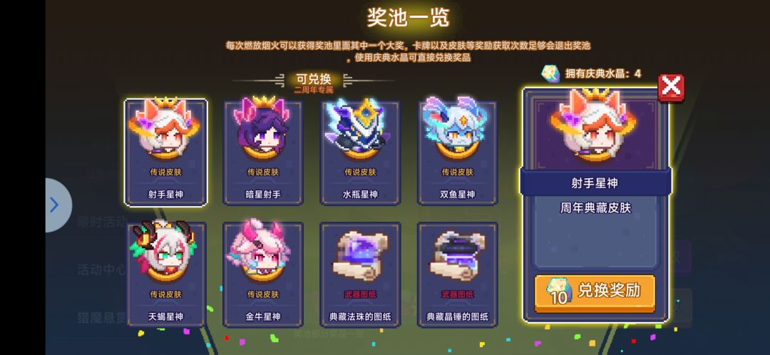 不好意思啦,一般般啦(˵¯͒〰¯͒˵) 2