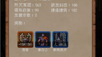 【战士999总结】