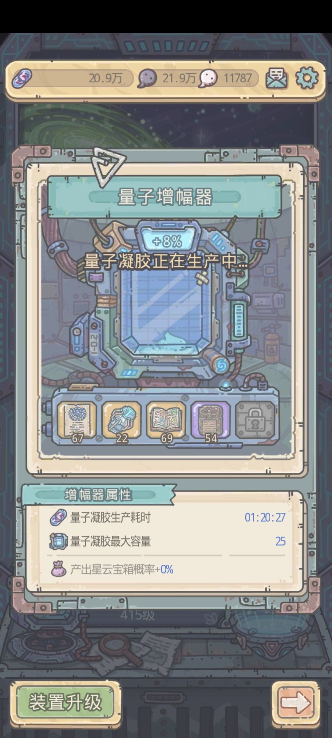 现在该主升哪个? 3