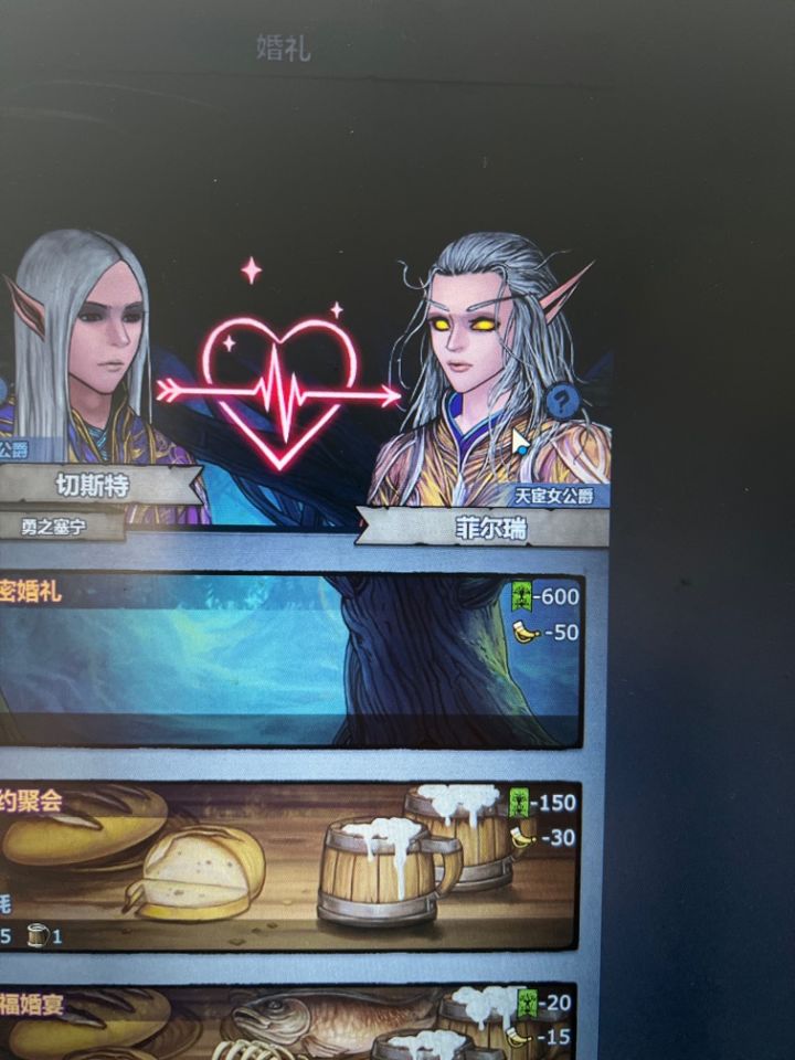 喜提挂件截图