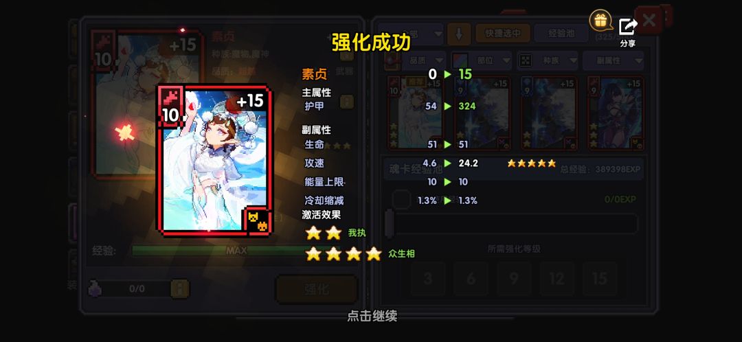 废卡一张 1