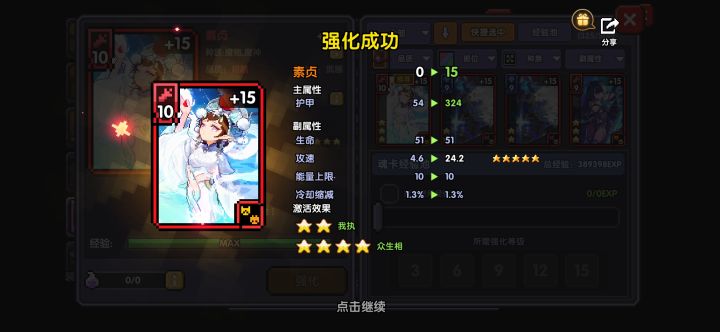 废卡一张截图