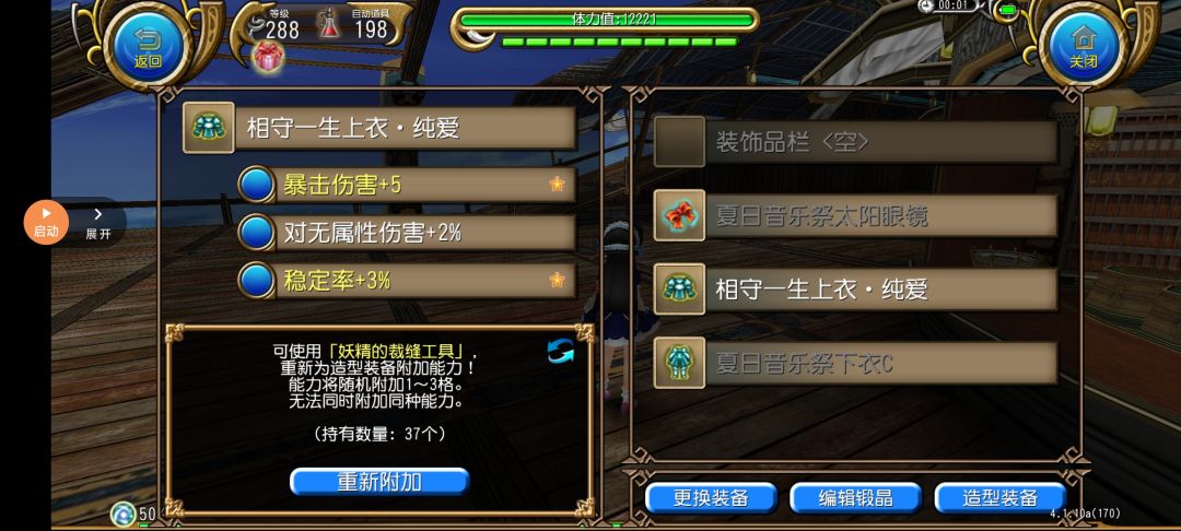 何意味？ 1