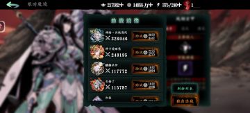 萌新换新装备小流程