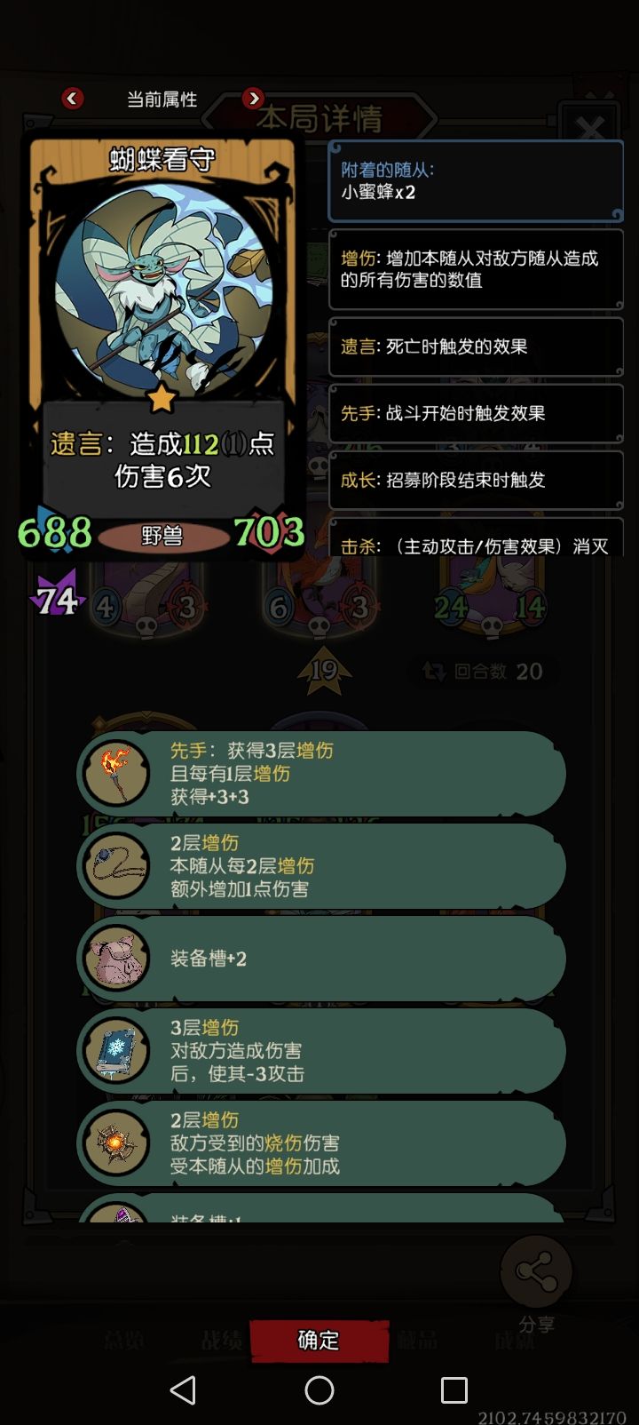 动态图片 5