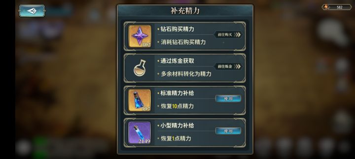 活跃萌新找工会截图