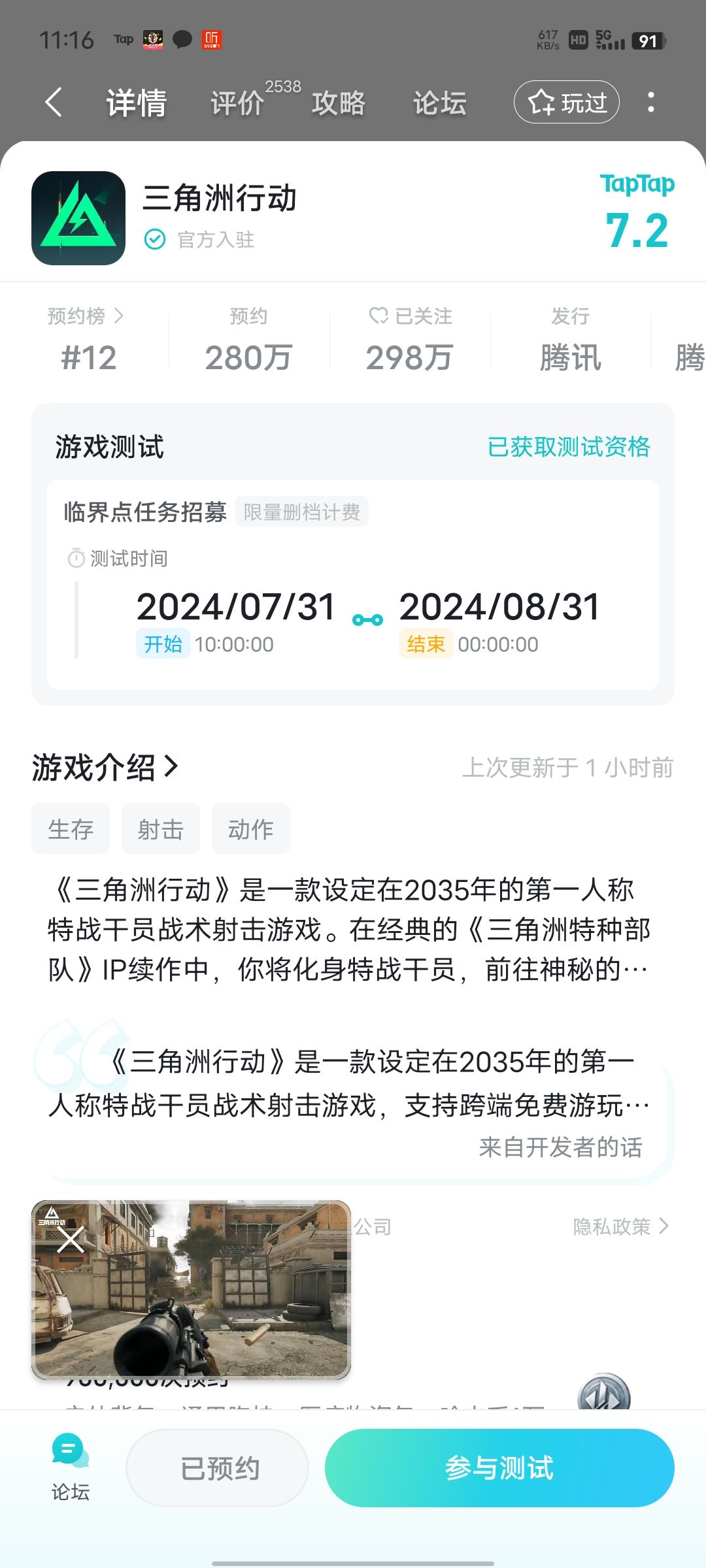 我居然中了 1