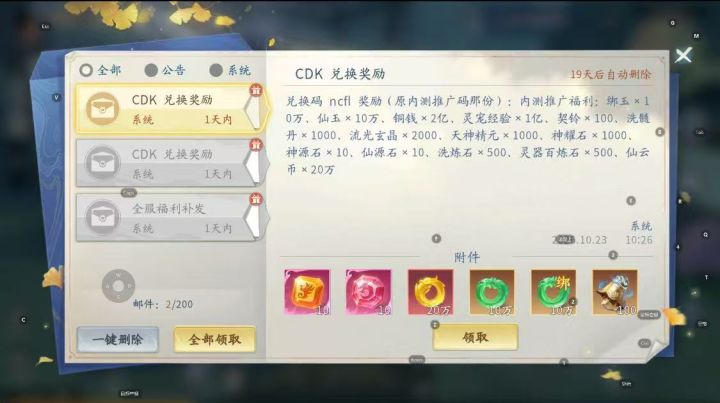 这资源根本停不下来 !截图
