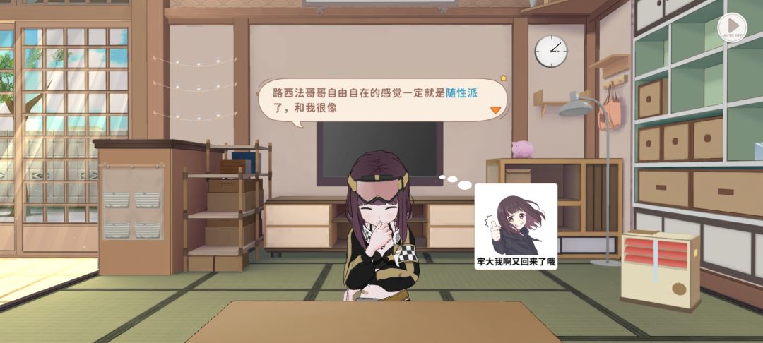 胡桃啊 你终于回来了~😭😭 2