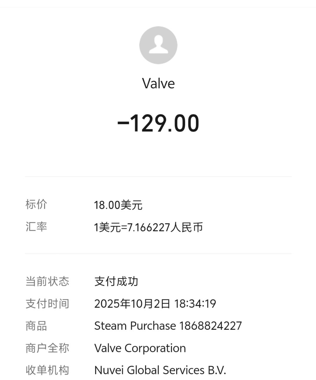 还是没忍住打折拿下 2
