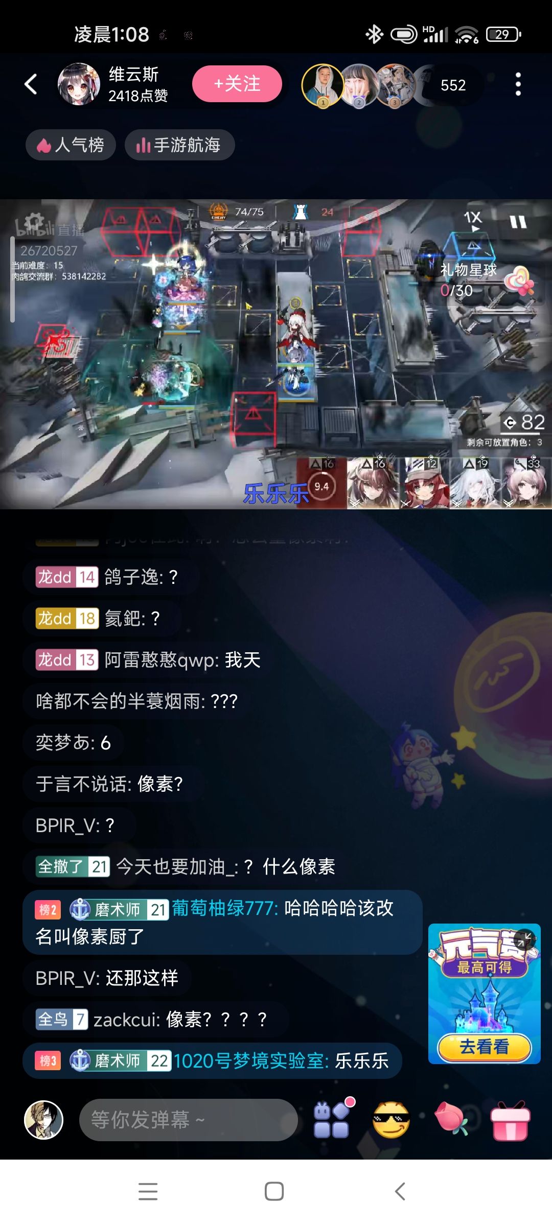 肉鸽 2