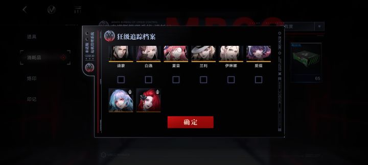 大佬们,自选选啥啊?截图