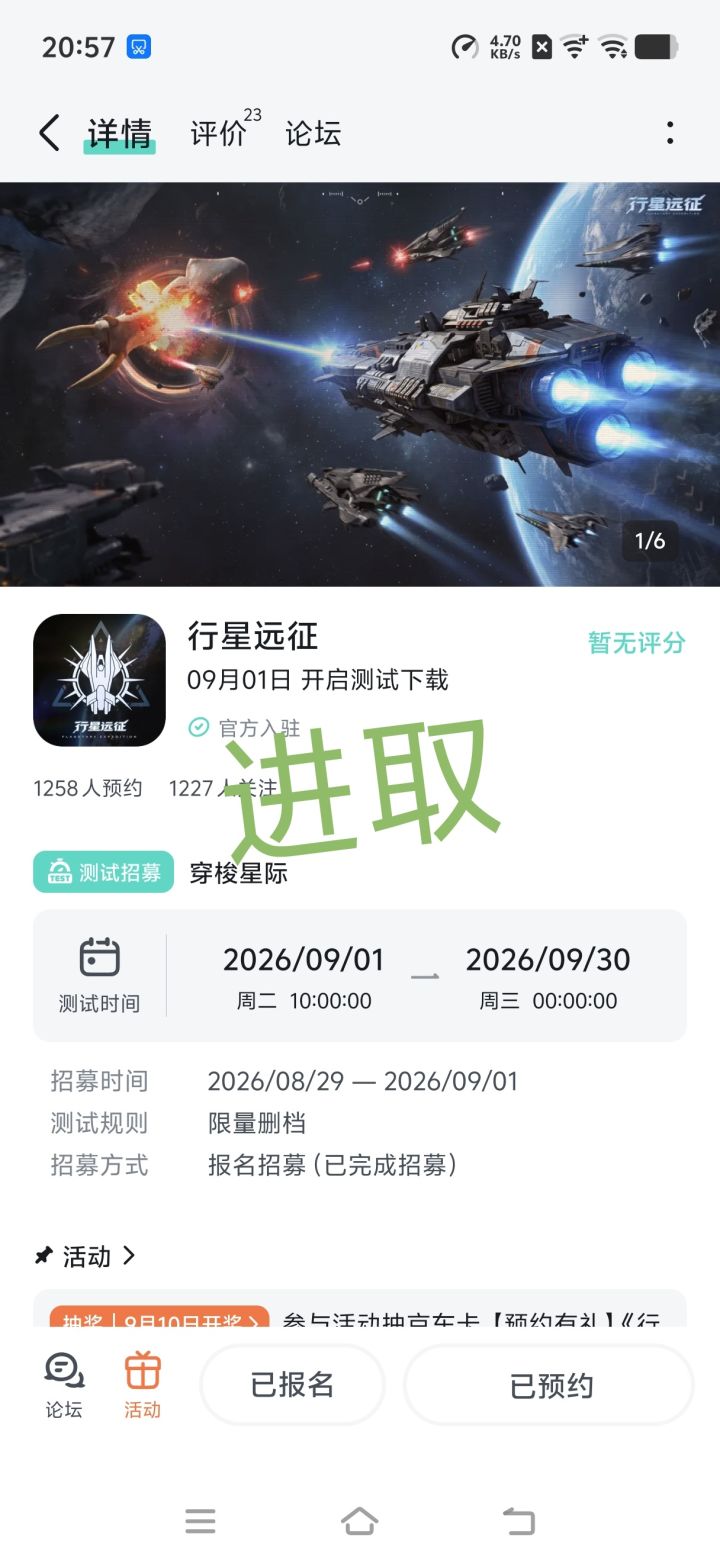 愿游戏人气长虹,玩家如潮涌,好评似繁花。期待更多惊喜玩法,让欢笑与荣耀常驻!截图