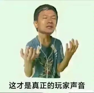 我也要测试资格!截图