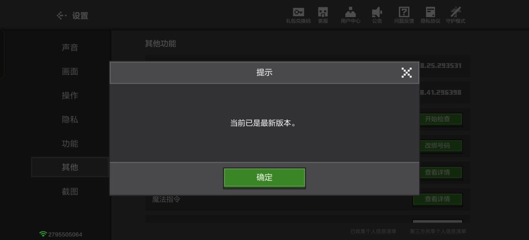动态图片 2