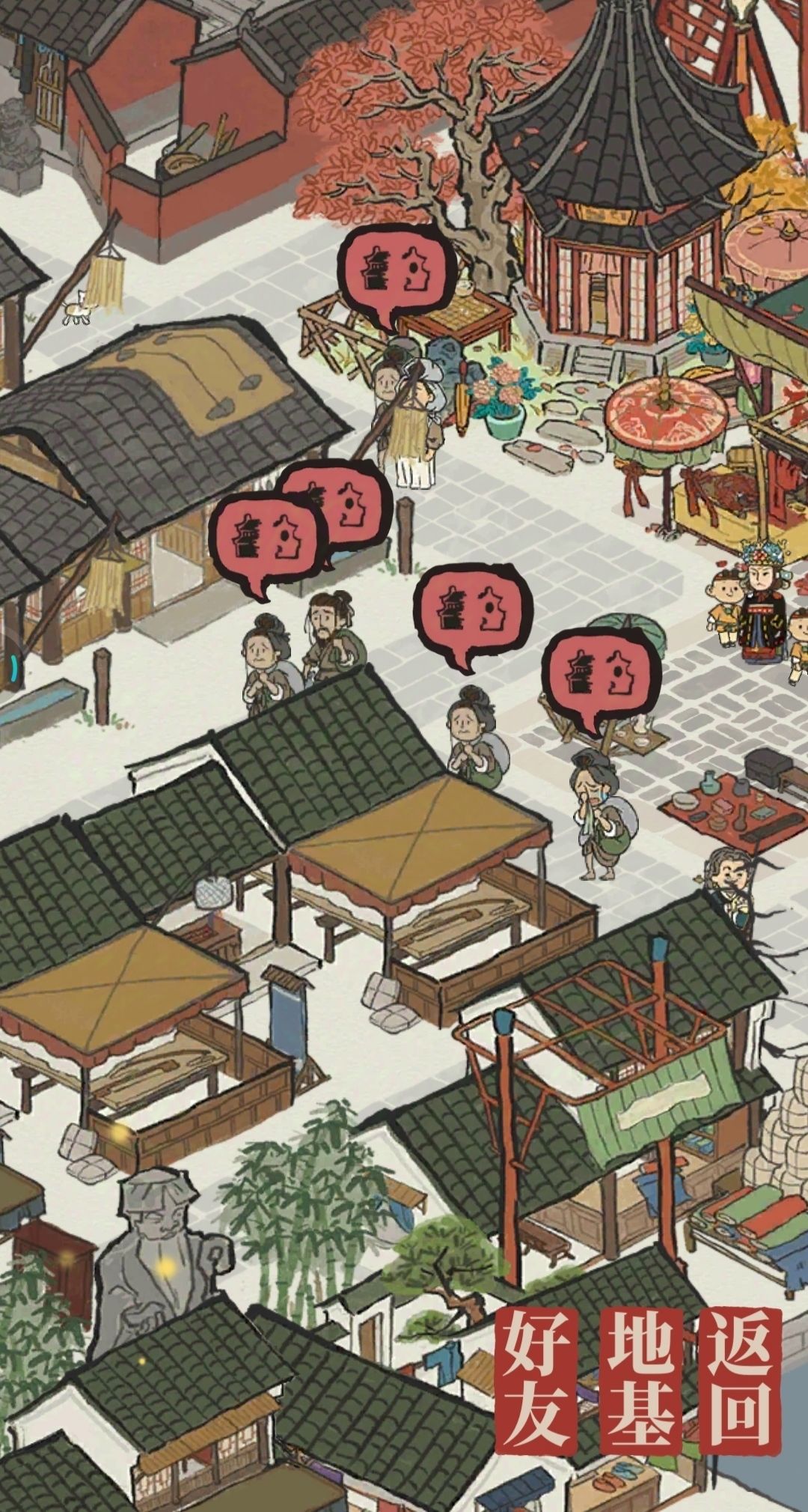 没见过的图标 1