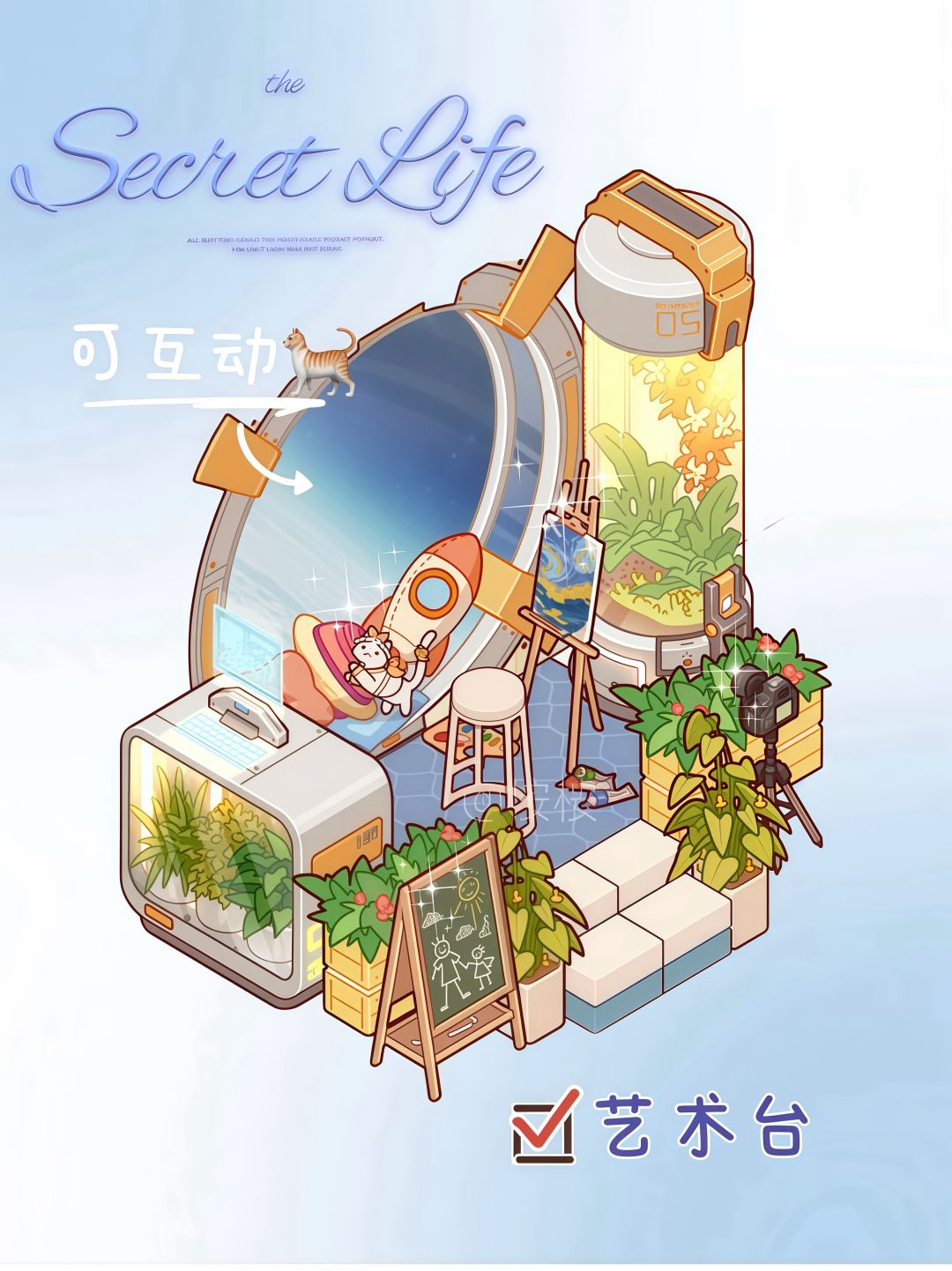 新套间四种搭配攻略分享✨❗直接抄作业 2