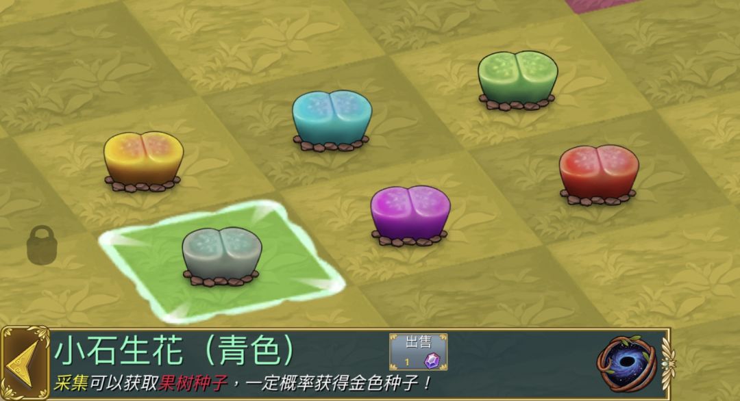 云雀戈壁活动额外产出与樱花奇迹获取流程 2