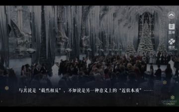 【HP】寒夜如春4