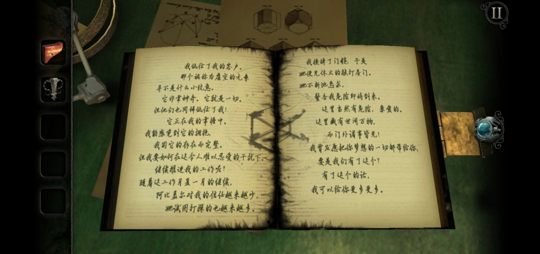 动态图片 4