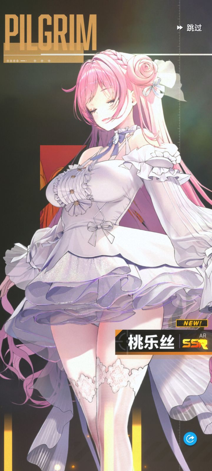 #胜利女神 成功出金截图