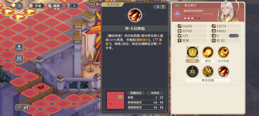 感觉这招式名还没有当初的傻子娜炫酷 5