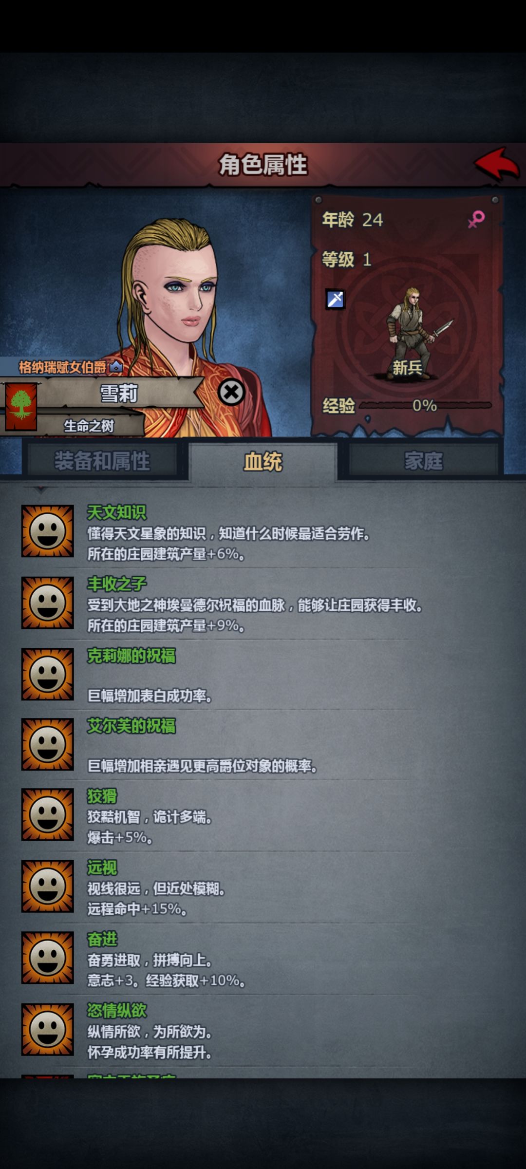 啥意思啊 2