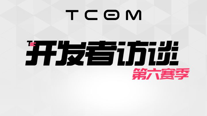 《开发者访谈》第四期 | 战斗2.0 & 英雄第二大招截图
