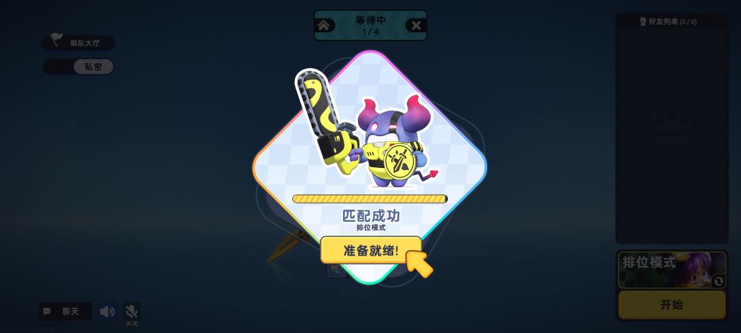 蛮好玩的 2