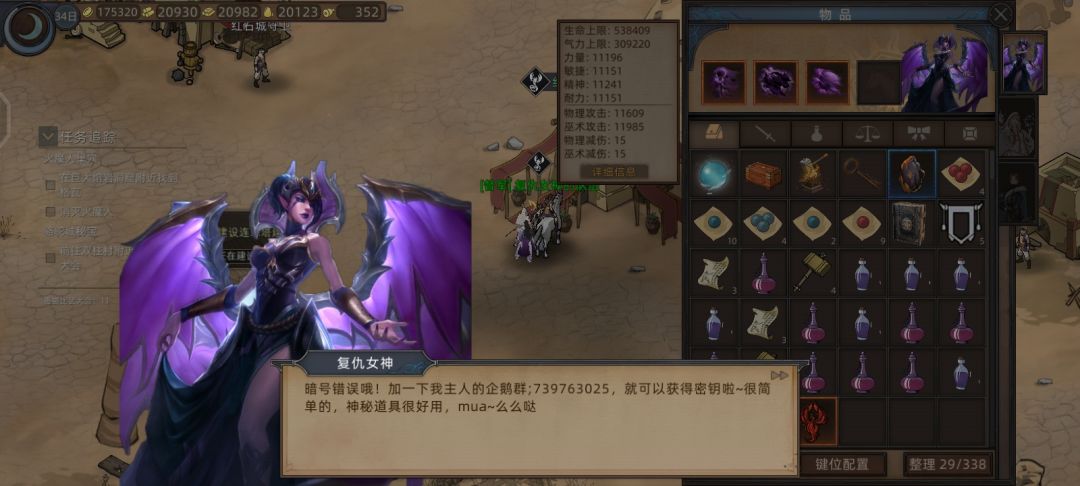 动态图片 2