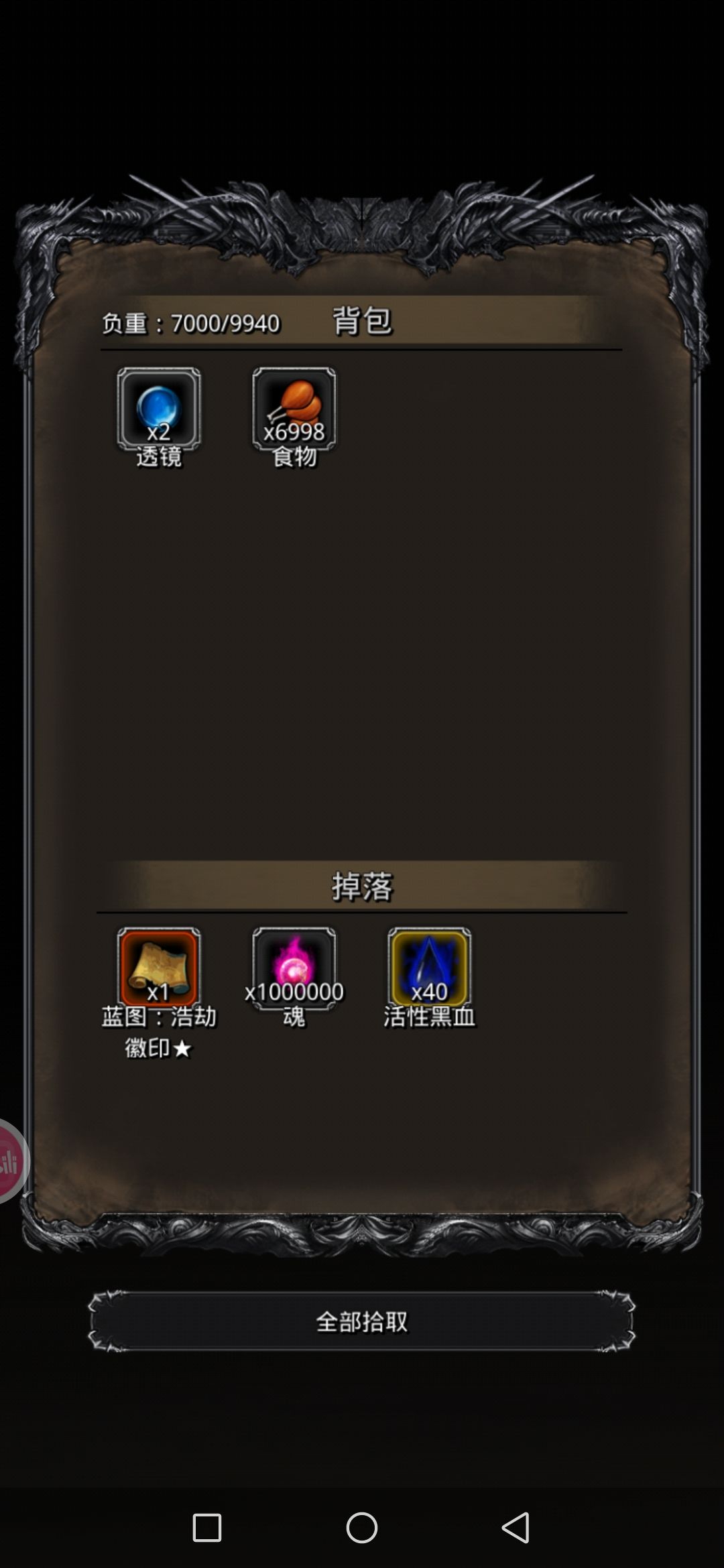浩劫星 1