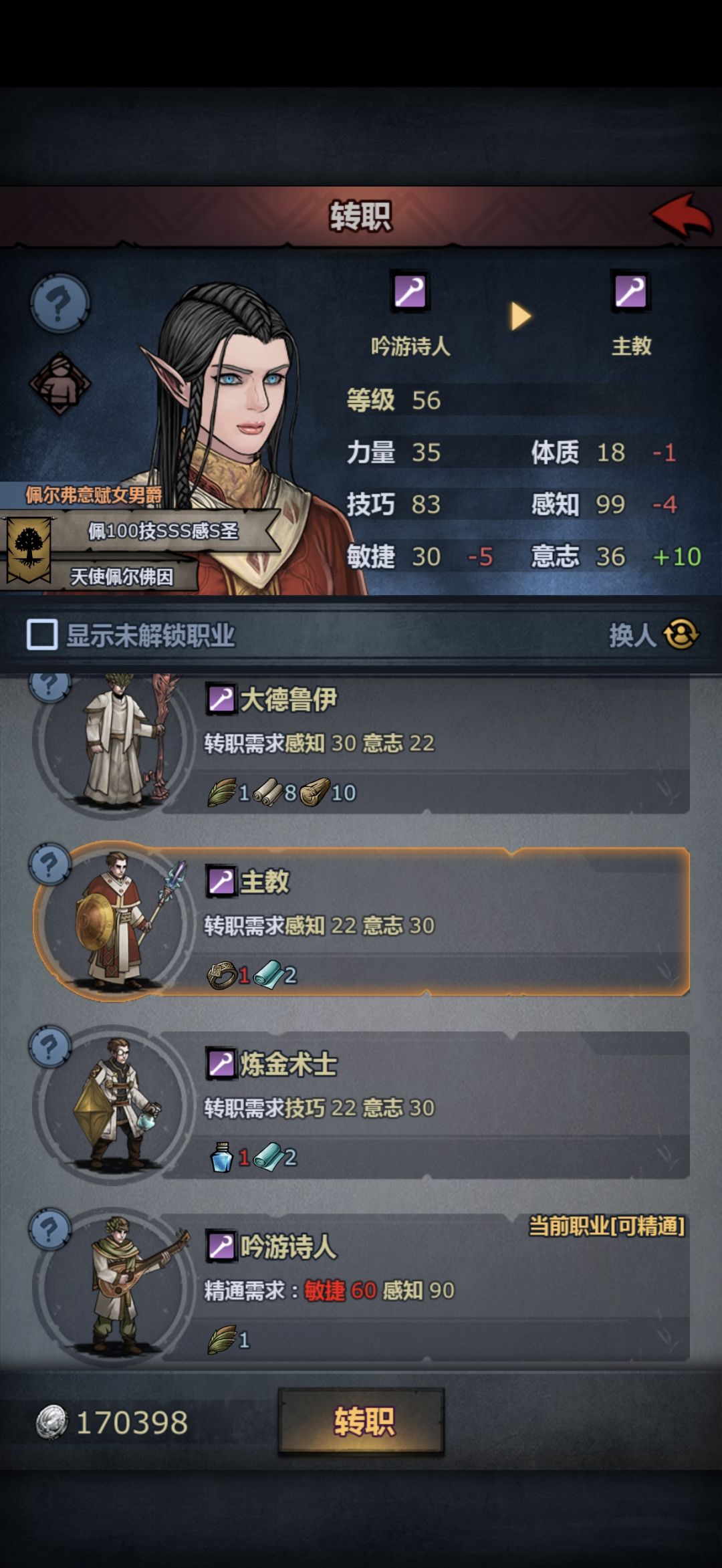 大佬们 正经萌新求问 1
