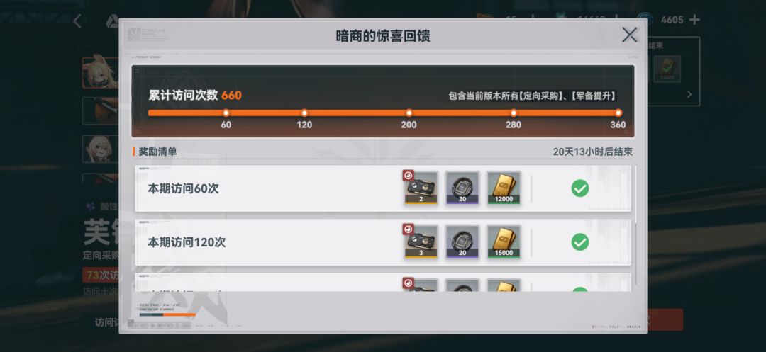 牛比坏了 1