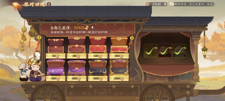 送给策划的一句话截图