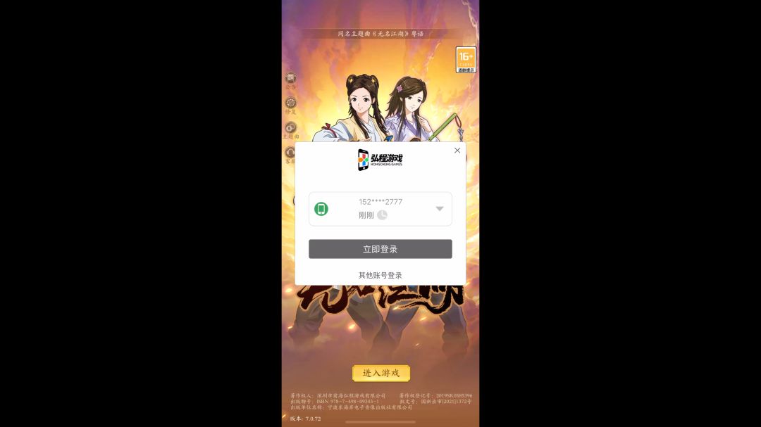 video-3360590