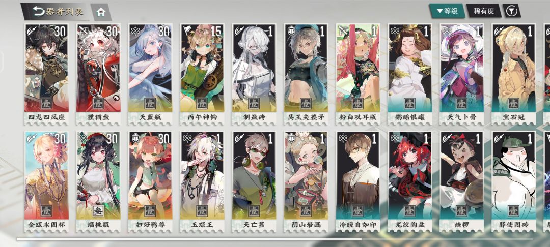 推荐拿谁? 2