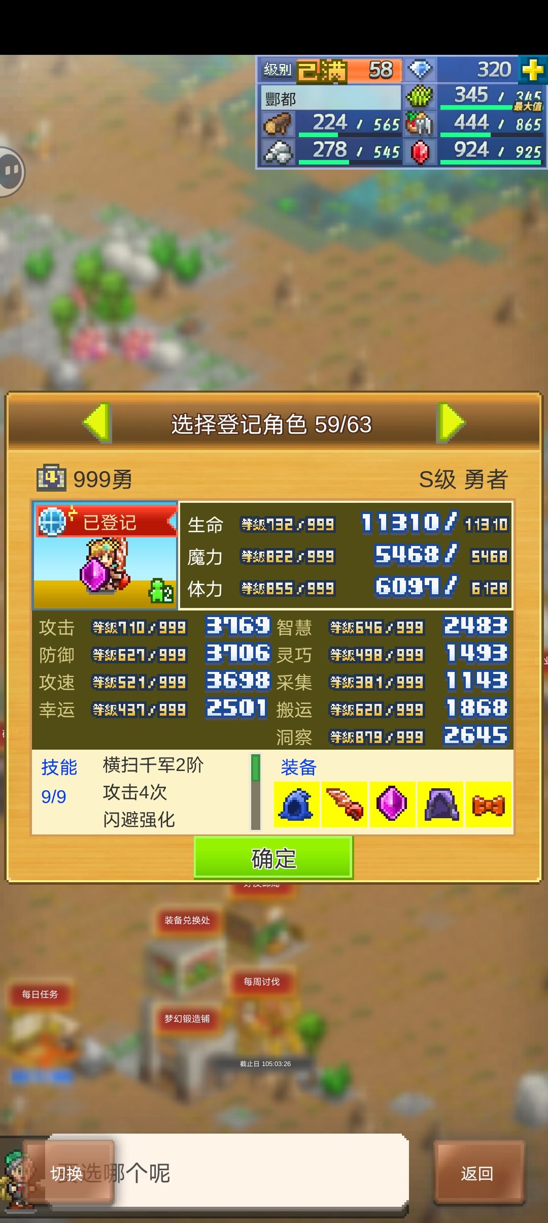 来点下洞好友 1