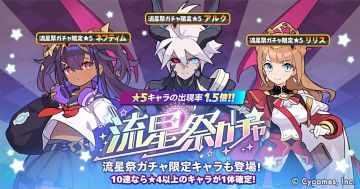 个人卡池规划：3-3.5周年新卡池未来视，流星寄！来袭