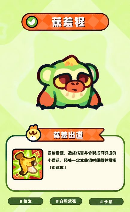 真的是猩猩!新塔塔曝光 1