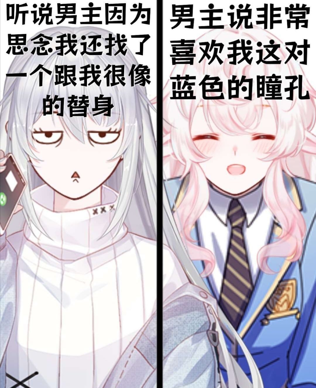 有人玩过触漫么 3