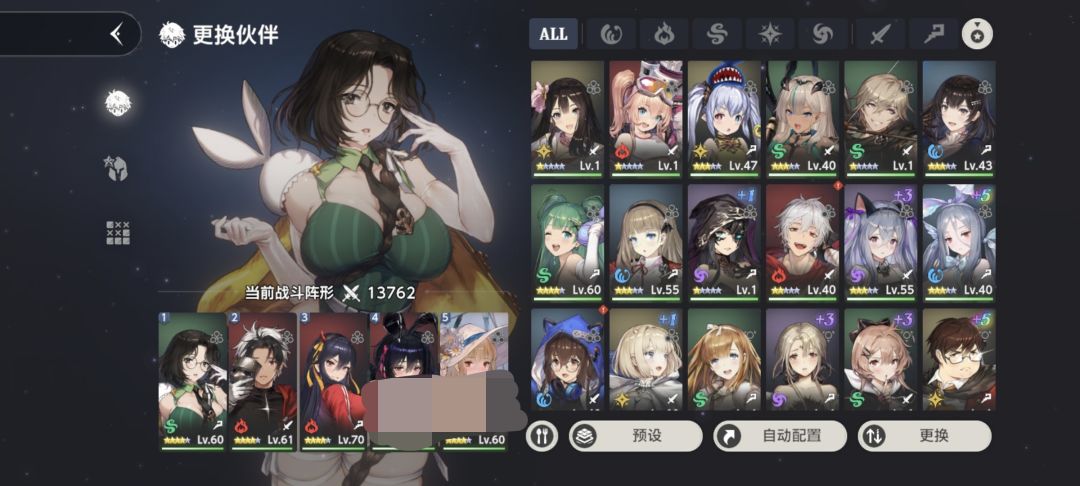 主线卡第九章了 1