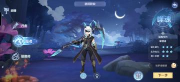 新版怀旧服前期职业推荐（新手必看）