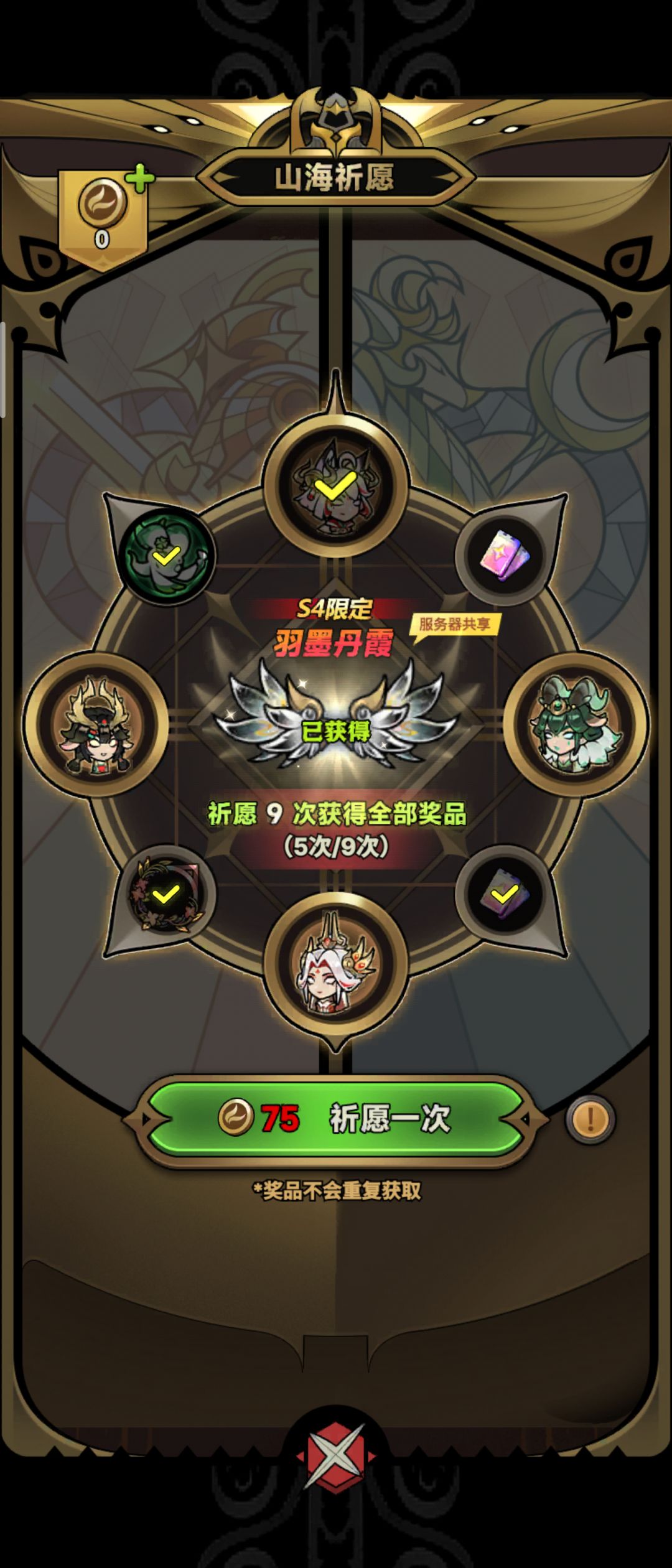 这是什么意思? 1