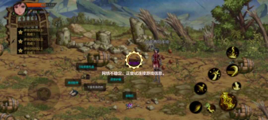 动态图片 1