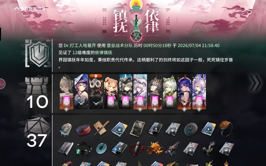15/19 1
